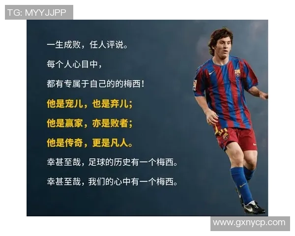 《探索YouTube足球球星背后的成长故事与精彩瞬间》