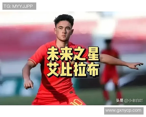 中国足球青少年球星崭露头角 培养未来之星助力国家队崛起 中国足球青少年球星崭露头角 培养未来之星助力国家队崛起