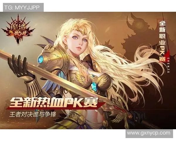 实况足球球星参赛阵容揭秘 哪些大咖玩家在其中争锋争锋