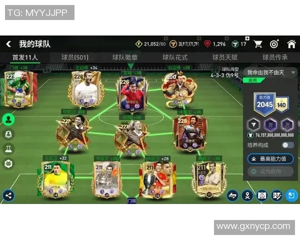 未来绿茵巨星大预测揭示下一个震撼世界的足球传奇人物