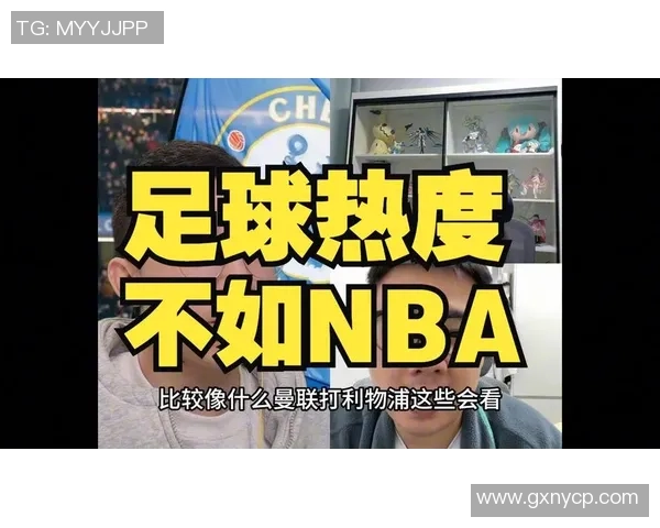 足球与NBA星耀之路：跨界运动员如何在两个世界闪耀光芒