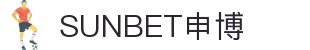 SUNBET·申博(中国区)官方网站-Official Website